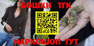 прущая мука Гусиноозёрск