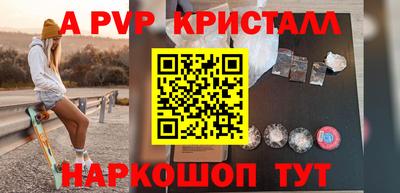 соль ск Гусев