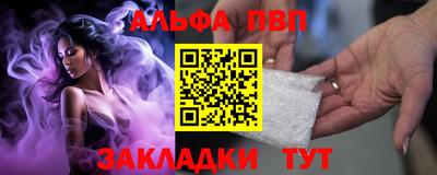 соль ск Гусев