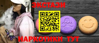 гашишное масло Донецк