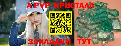 спиды Бугуруслан