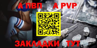 соль ск Гусев