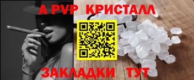 2c-b Гусь-Хрустальный