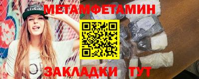соль ск Гусев
