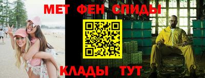 альфа пвп VHQ Будённовск