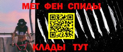 спиды Бугуруслан