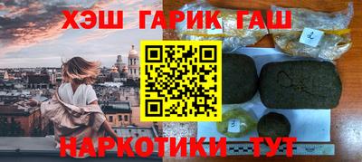 соль ск Гусев