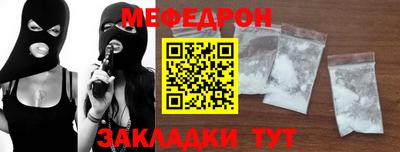 прущая мука Гусиноозёрск
