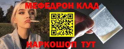 прущая мука Гусиноозёрск