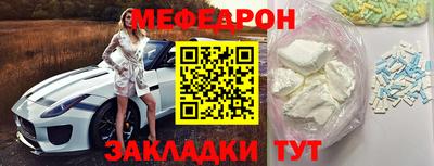 прущая мука Гусиноозёрск