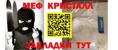 прущая мука Гусиноозёрск