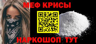 2c-b Гусь-Хрустальный