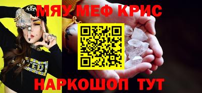 альфа пвп VHQ Будённовск