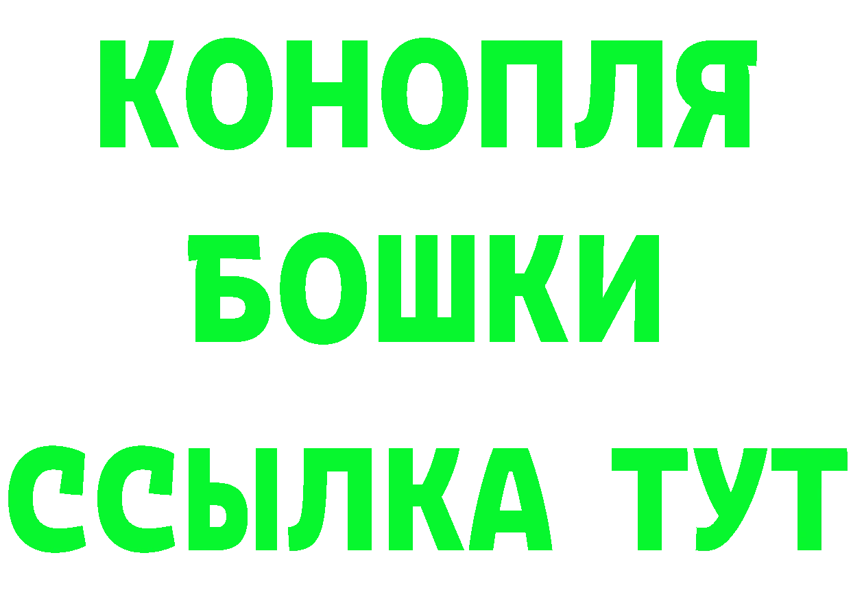 Бутират оксибутират ссылка площадка mega Зерноград