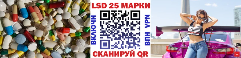 LSD-25 экстази кислота  где можно купить   Зерноград 