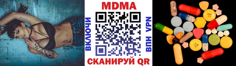 магазин    Зерноград  MDMA Molly 