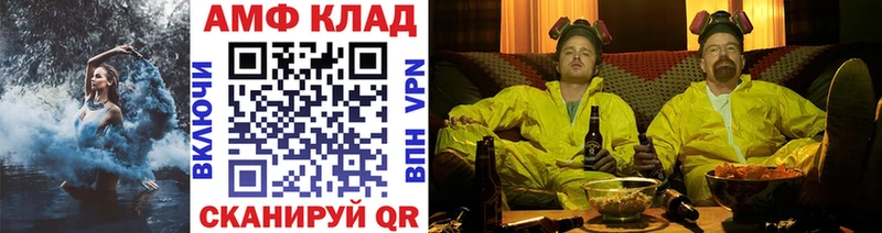 МЕТАМФЕТАМИН Methamphetamine  Зерноград 