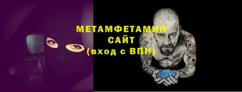 МЕТАМФЕТАМИН витя  Зерноград 