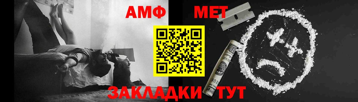 Зерноград  МЕТАМФЕТАМИН мет  Вход с VPN  МЕТАМФЕТАМИН мет 