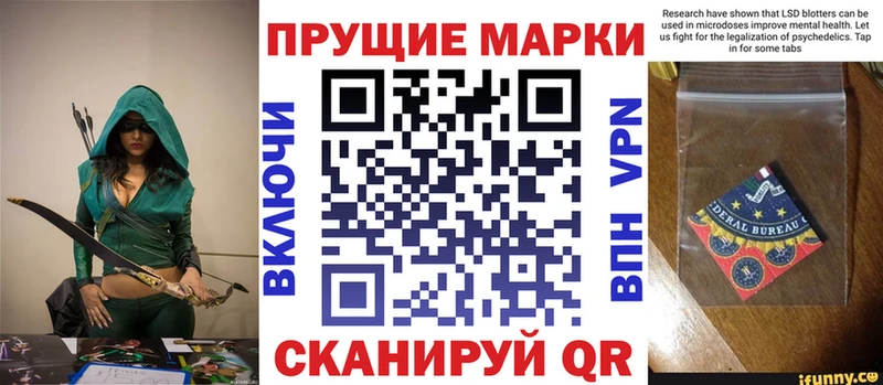 Наркотические марки 1500мкг  мориарти Telegram  Зерноград 