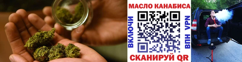 наркотики  гидра   ТГК гашишное масло  Зерноград 