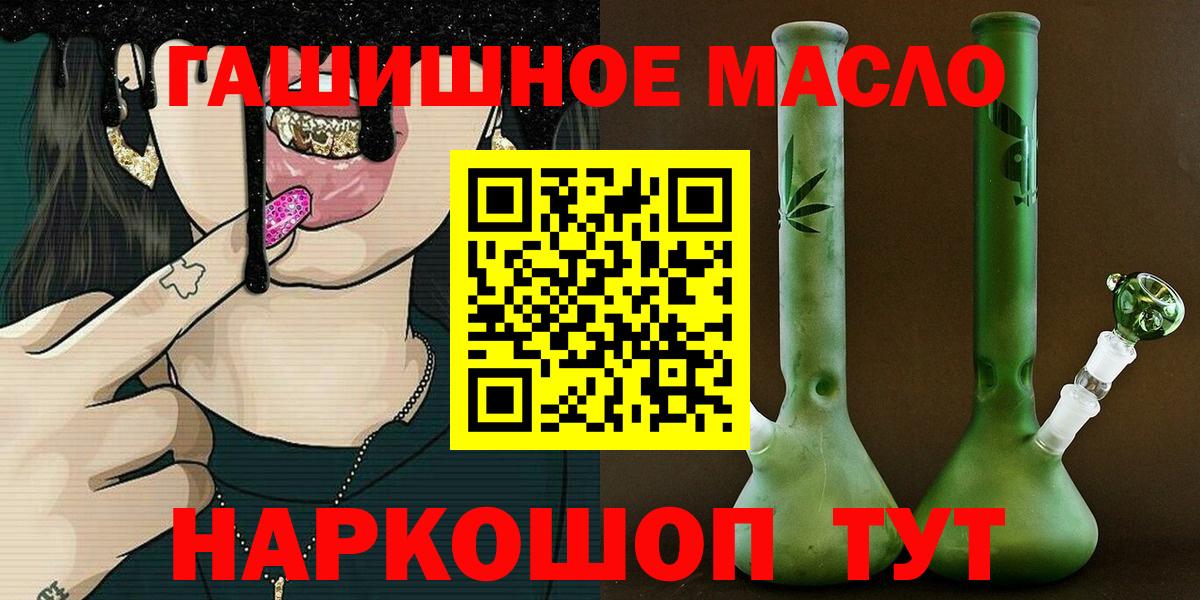 Зерноград  Дистиллят ТГК жижа  Вход с VPN 