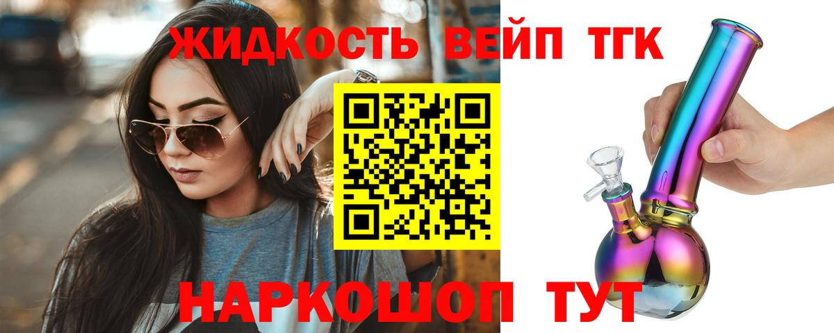 ТГК Wax Зерноград