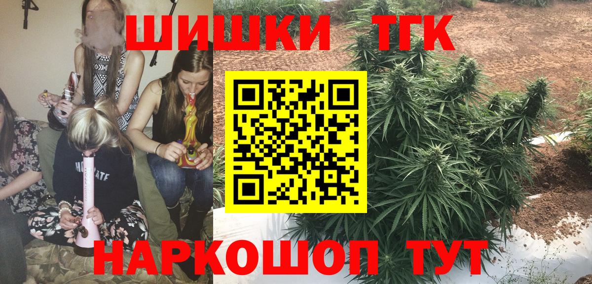 МАРИХУАНА Ganja Зерноград